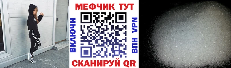 Наркошоп Гусь-Хрустальный АМФЕТАМИН  Метамфетамин  Меф  ГАШИШ  A PVP  Каннабис 