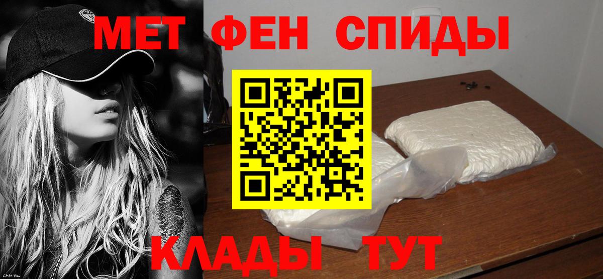 Гусь-Хрустальный  Amphetamine  Вход с VPN  Амфетамин Premium  Амфетамин 