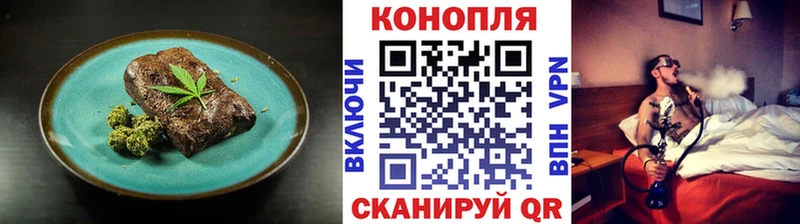 закладка hydra зеркало Canna-Cookies марихуана Гусь-Хрустальный