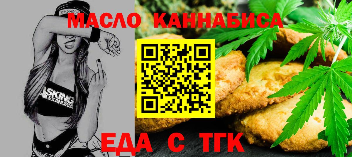 Метамфетамин  Гашиш  Канабис  Гусь-Хрустальный  Вход с VPN  МЕФ кристаллы  Альфа ПВП СК  