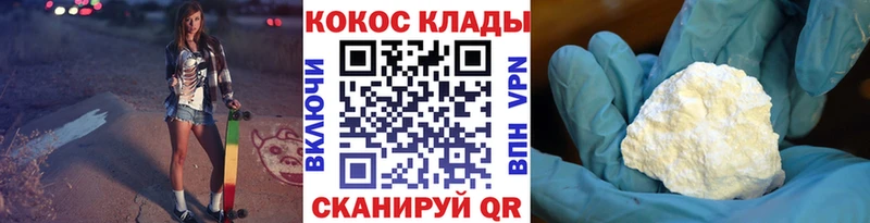 где можно купить наркотик  Гусь-Хрустальный  COCAIN Fish Scale 