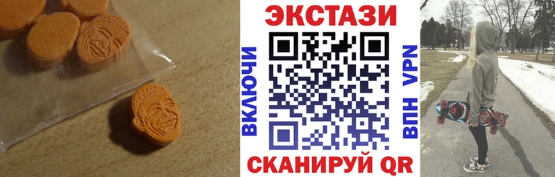 Экстази диски Гусь-Хрустальный