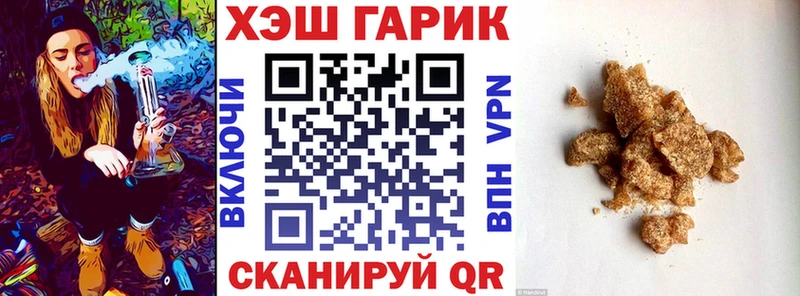 ГАШИШ Premium  Гусь-Хрустальный 