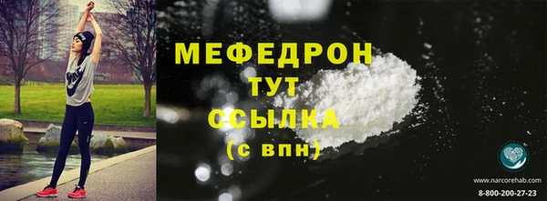 СК Аркадак
