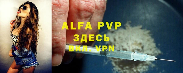 прущие крисы Армянск