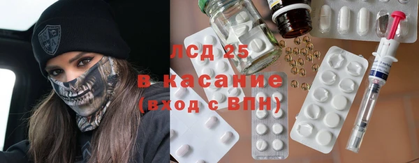 прущий лед Алексеевка