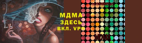 прущие крисы Армянск