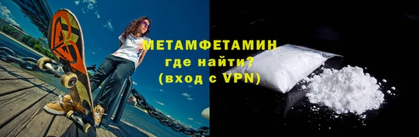прущие крисы Армянск