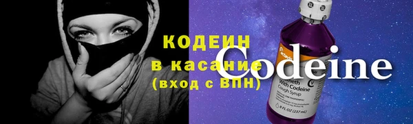 прущие крисы Армянск