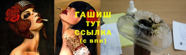MESCALINE Арсеньев
