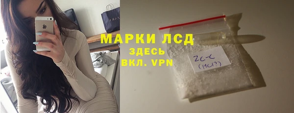 MESCALINE Арсеньев