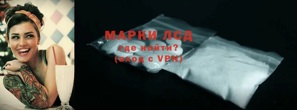 прущий лед Алексеевка