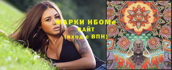 прущие крисы Армянск