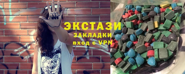 эйфоретик Алексин