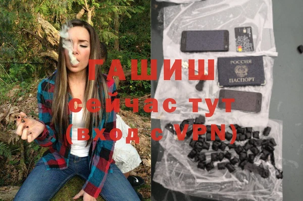 эйфоретик Алексин
