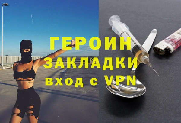 эйфоретик Алексин