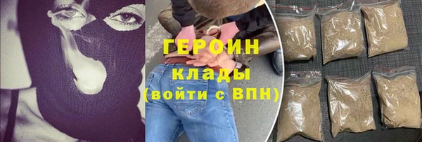 MESCALINE Арсеньев