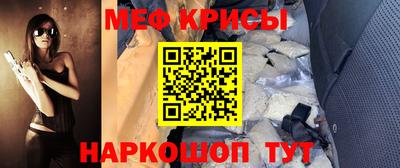 альфа пвп Лесосибирск