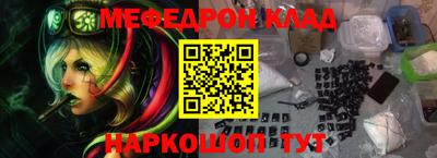 бутик Ливны