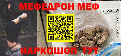 амфетамин Ликино-Дулёво