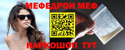 амфетамин Ликино-Дулёво