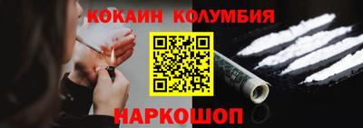 бутик Ливны