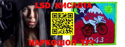 бутик Ливны