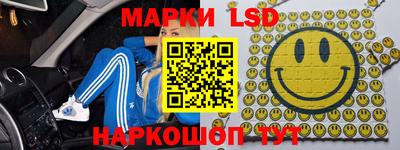 альфа пвп Лесосибирск