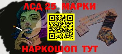 амфетамин Ликино-Дулёво
