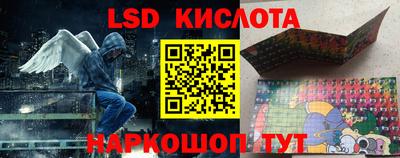 бутик Ливны