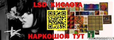 альфа пвп Лесосибирск
