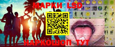 амфетамин Ликино-Дулёво