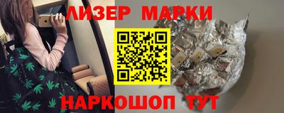 альфа пвп Лесосибирск