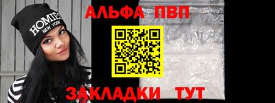 бутик Ливны