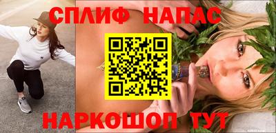альфа пвп Лесосибирск