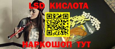 альфа пвп Лесосибирск