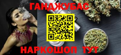 амфетамин Ликино-Дулёво