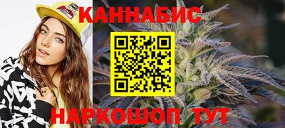 бутик Ливны