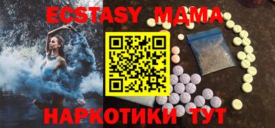 амфетамин Ликино-Дулёво