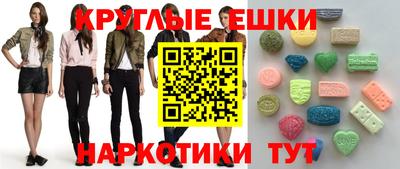 бутик Ливны