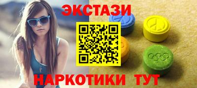 бутик Ливны