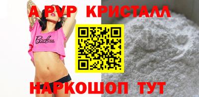 бутик Ливны