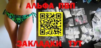 амфетамин Ликино-Дулёво