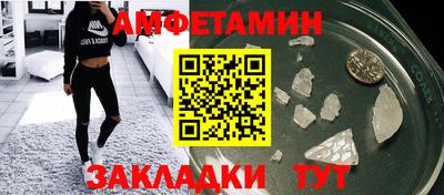 амфетамин Ликино-Дулёво