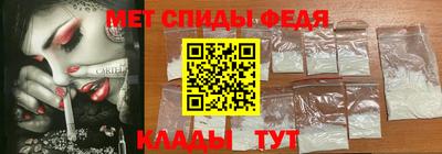 альфа пвп Лесосибирск