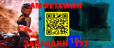 амфетамин Ликино-Дулёво