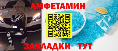 альфа пвп Лесосибирск