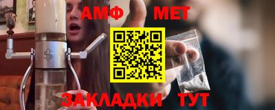 бутик Ливны