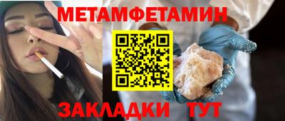 амфетамин Ликино-Дулёво