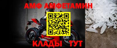 альфа пвп Лесосибирск